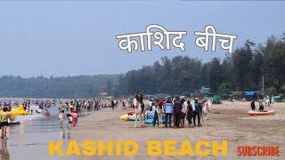 Kashid Beach Alibaug,Kokan Maharashtra Tourism(काशिद बीच अलिबाग)