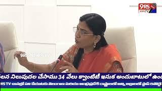 రాజమండ్రితూర్పు గోదావరి జిల్లా కలెక్టర్ ప్రశాంతి క్యాంపు కార్యాలయం లో ప్రెస్ మీట్ ఏర్పాటు