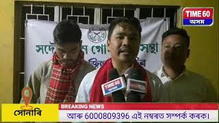 ➡️ চৰাইদেউ জিলা গোৰ্খা ছাত্ৰ সন্থাৰ বৰ্ধিত কাৰ্য নিৰ্বাহক সভা সম্পন্ন।