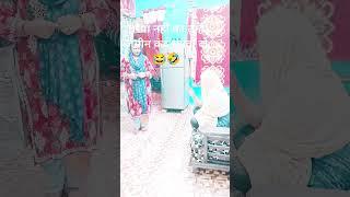 तरैया नहीं तो मैं का जमीन कंद मंगवा दूं #comedy #funny #saasbahu #fun #punjabi #sasbahu #comedy 😂🤣