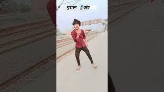 आशीष यादव को भोजपुरी सॉन्ग डबरा से करी है ना प्यार my YouTube channel google