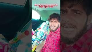 #viralvideos 😂😀❤️🙏🏻🌹🇮🇳up24king-xj8ps रंगीलागैंगस्टर दातागंज कॉमेडी वीडियो