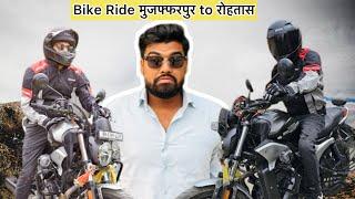 Bike Ride मुज़फ़्फ़रपुर to रोहतास – EP-01 Adventures Await  | ab_hi__thakur |