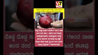 ಬ್ರೇಕಿಂಗ್ ನ್ಯೂಸ್ | V7 Kannada | ಕರ್ನಾಟಕ ಬೆಂಗಳೂರು,ಮೈಸೂರ್, ಬೀದರ |