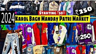 ₹250🔥से शुरु विंटर सेल | Karol bagh Monday Patri Market Delhi|करोल बाग Latest Winter Collection 2025