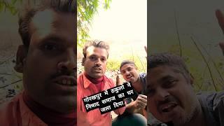 गोरखपुर मे निषाद समाज पर ठाकुरो ने