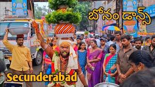 Bonam Dance Secunderabad Bonalu బోనాల పండుగ హైదరాబాద్