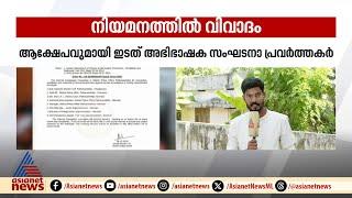 പത്തനംതിട്ട എസ്പി ഓഫീസിലെ ആഭ്യന്തര പരാതി പരിഹാരസെൽ; കെജെ മനുവിനെ ഉൾപ്പെടുത്തിയതിൽ വിവാദം | KJ Manu