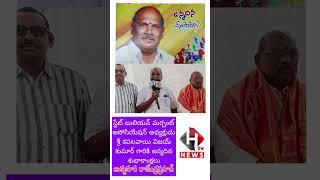 ఆత్మకూర రాజేంద్రప్రసాద్ నరసరావుపేట కపిలవాయి విజయ్ కుమార్ కి జన్మదిన శుభాకాంక్షలు