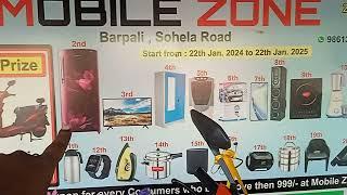 #Mobile#ZONE Barpali,Sohela Road year of 2025//Contact No 9777607287