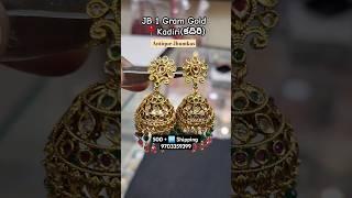 Antique #jewellery #Jhumkas మి కదిరి లో