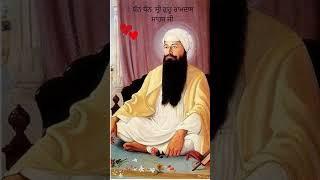 Har Aaradh Na Jana Re / Parkash Purab Sri Guru Ramdas Sahib Ji