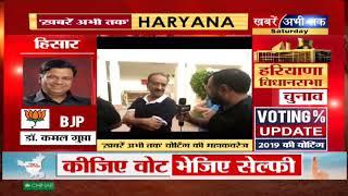 Haryana Chunav Voting: हरियाणा में हो रही बंपर वोटिंग, जानिए कैथल में क्या है माहौल ?