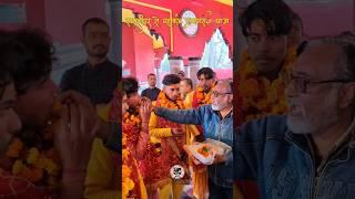 समस्तीपुर 5 लाइका पैदल🙏 यात्रा_Prayagraj_Mr_Rohit_00 ये_प्रयागराज_है_Prayagraj_Song_Wave_Music(144p