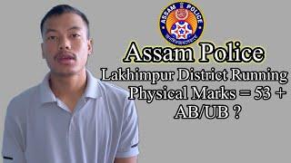 Assam Police physical test 53 + পোৱা বহু candidates আছে Lakhimpur District ত