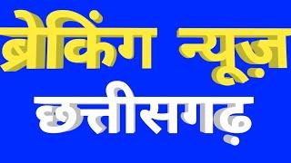 माइक्रो फाइनेंस लिमिटेड कंपनी के फील्ड ऑफिसर को किया गया गिरफ्ता #aaj tak bharat khabar aap tak