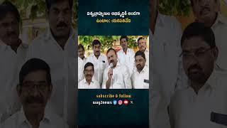 గురజాల నియోజకవర్గంలో విశ్వబ్రాహ్మణుల అభివృద్ధికి అక్షరం: యరపతి నేని శ్రీనివాసరావు కీలక పంచాయతీ కా..