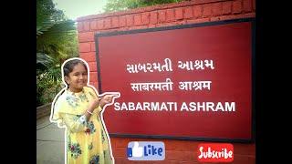 Sabarmati Ashram | Mahatma Gandhi House | Ahmedabad