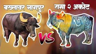 रामा 2 अकोट 🆚 बख्तावर की‌ टक्कर 🔥😎🔥