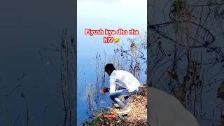 Piyush phon Gir jayga lake me😨