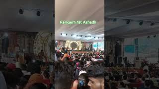ka pahla aashadh ka video dekhen live sarguja Udaipur