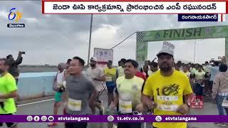 Half Marathon Under Auspices Of Siddipet Runners Association | Raghunandan Rao