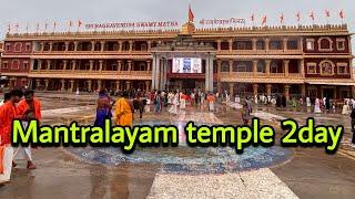 శబరిమల యాత్ర 2 రోజు మంత్రాలయం టెంపుల్ 🙏Sabarimala yatra 2 day Mantralayam Temple🙏