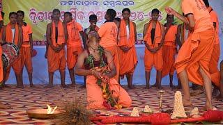 sambalpuri nagbacha. ସମ୍ବଲପୁର ଅଞ୍ଚଳର ଲୋକ ନୃତ୍ୟ ନାଗବାଚା।