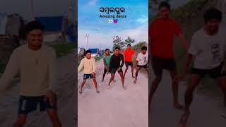 ସମ୍ବଲପୁର amezing dance 👀😈