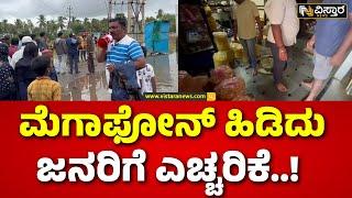 Heavy Rain In Belagavi | Heavy Rain Effect | ಬೆಳಗಾವಿಯಲ್ಲಿ ಕಾಳಜಿ ಕೇಂದ್ರ ತೆರೆದ ನಗರಸಭೆ|Vistara News