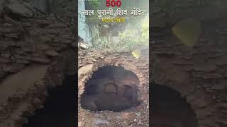 Patna में 500 साल पुराना Lord Shiva Temple मिला || Patna City