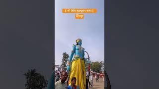 || श्री शिव महापुराण कथा || शिरपूर महाराष्ट्र | श्री पंडित प्रदिप मिश्रा जी |  katha Shirpur