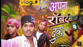 अपना रॉबर्ट्सगंज 🥰 मेला || छोटा दुबई 📍 || vlog video