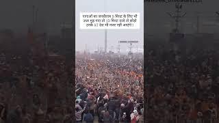 प्रयागराज नौगांव का सैलाब#प्रयागराज#वायरल वीडियो#trending#remix#prayagraj#youth ki Modi