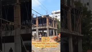 Apartment flats sale in Guntur Andhra Pradesh కోటిపల్లి శ్రీను 9966184664