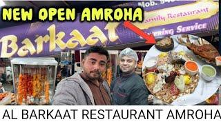 Al barkaat restaurant Amroha “ family restaurant “ Amroha ka best hotel “ अल बरकात रेस्टोरेंट अमरोहा