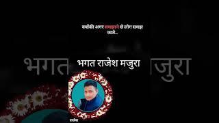 बाबा संबल सिंह बाबरी दरबार मजुरा करनाल 9992442435