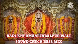 BADI KHERMAAI JABALPUR WALI SOUND CHECK BASS MIX SONG DJ SONU MANEGAON RANJHI JBP