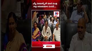 తిరుపతి: చంద్రగిరి ఎస్వీ సినిమాస్స్‌లో మాజీ మంత్రి  గల్లా అరుణకుమారి సందడి...