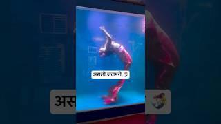 Real Jalpari | असली जलपरी🧜‍♀️ | Jalpari video raigarh