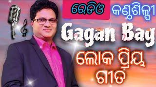 ସୁରୁତା ଉଚ୍ଛବ ଗାଇସିଲେଟ ଗଗନ ବାଗ ଙ୍କ କଣ୍ଠରେ ଗୀତ ସୁନ୍ଦର ଭଜନ