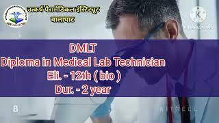 Utkarsh paramedical Balaghat #information video #like #shere #viral video Utkarshparamedical