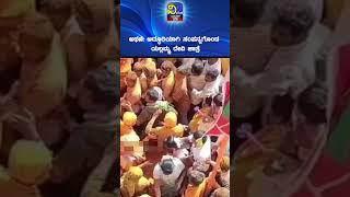 ಅಥಣಿ : ಅದ್ಧೂರಿಯಾಗಿ ಸಂಪನ್ನಗೊಂಡ ಯಲ್ಲಮ್ಮ ದೇವಿ ಜಾತ್ರೆ - Vivekvarthe ವಿವೇಕವಾರ್ತೆ