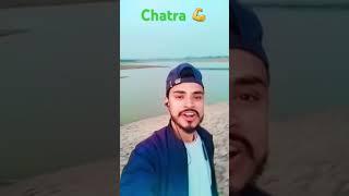 New sort |tuntun yadav |chatra jila