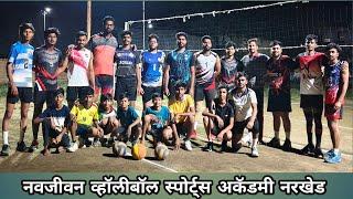 नवजीवन व्हॉलीबॉल स्पोर्ट्स अकॅडमी नरखेड ll vollyball Lovers 🔥 ♥️  practice Match