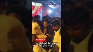 मा विधायक जी चौरीचौरा गोरखपुर