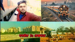 पनवेल - गोरखपुर एक्सप्रेस 🚃 TrainInformation 15066 Train | Panvel -Gorakhpur Express