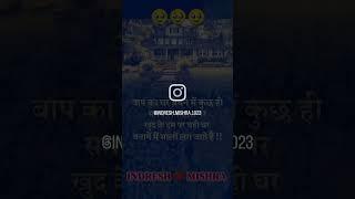 #tranding #viral #video #hardoi Indresh Mishra ❤️🌹🌹🥀💕💖💖💖