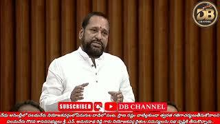 పలమనేరు నియోజకవర్గంలో ఏనుగుల సమస్యలపై అసెంబ్లీలో ప్రసంగిస్తున్న MLA అమర్నాథ్ రెడ్డి