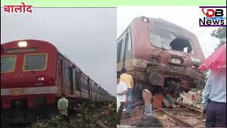 ट्रेन हादसा बालोद दल्ली#viralvideo #trending videos#balodnews# dalli.